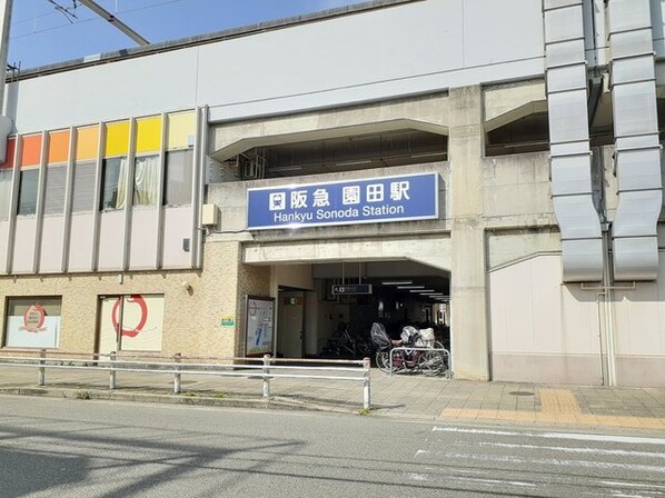 園田駅 徒歩15分 3階の物件内観写真